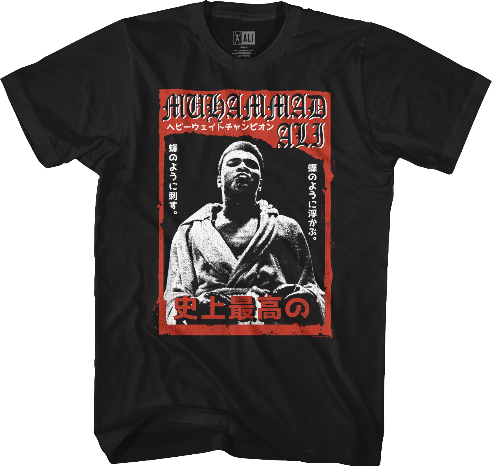Japanese Muhammad Ali T-Shirt Hoodie, Sweatshirt | CiraTrend.com (Image 1)