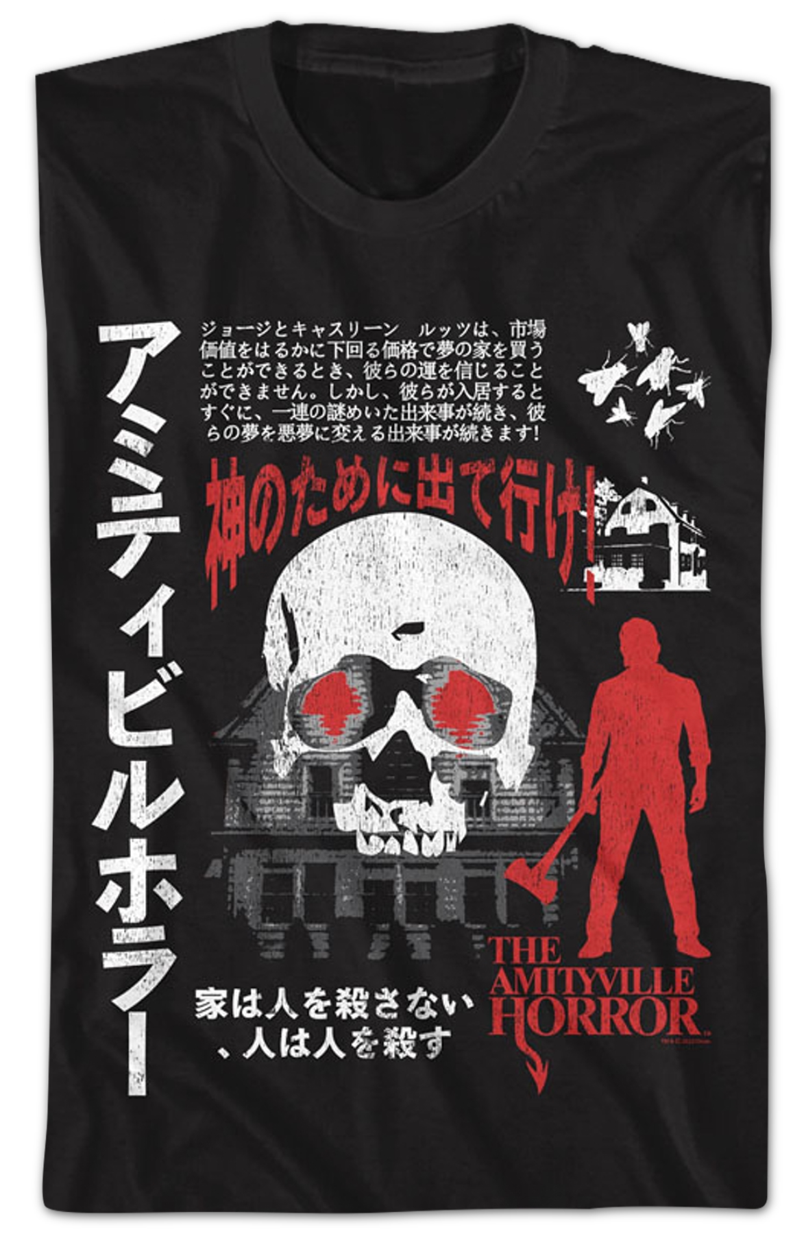 Japanese Poster Amityville Horror T-Shirt Hoodie, Sweatshirt | CiraTrend.com (Image 2)