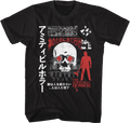 Japanese Poster Amityville Horror T-Shirt Hoodie, Sweatshirt | CiraTrend.com (Image 1)