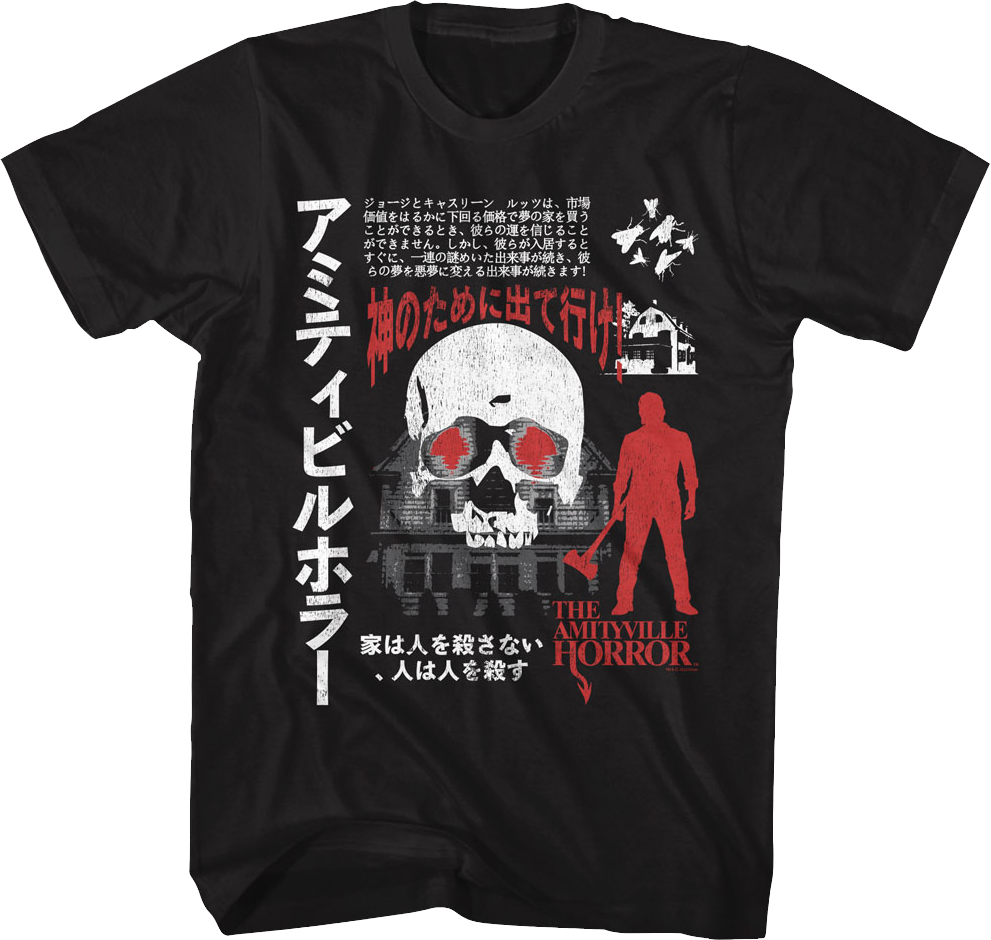 Japanese Poster Amityville Horror T-Shirt Hoodie, Sweatshirt | CiraTrend.com (Image 1)