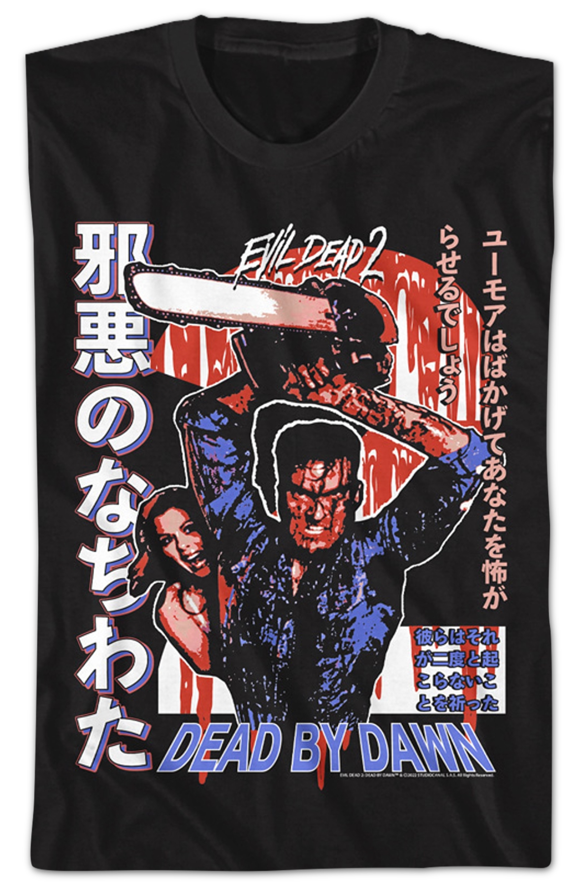 Japanese Poster Evil Dead 2 T-Shirt Hoodie, Sweatshirt | CiraTrend.com (Image 2)