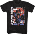 Japanese Poster Evil Dead 2 T-Shirt Hoodie, Sweatshirt | CiraTrend.com (Image 1)