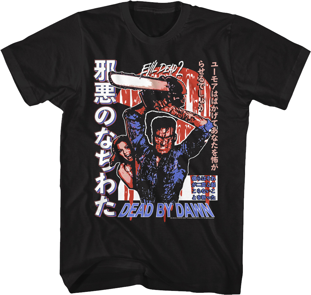 Japanese Poster Evil Dead 2 T-Shirt Hoodie, Sweatshirt | CiraTrend.com (Image 1)