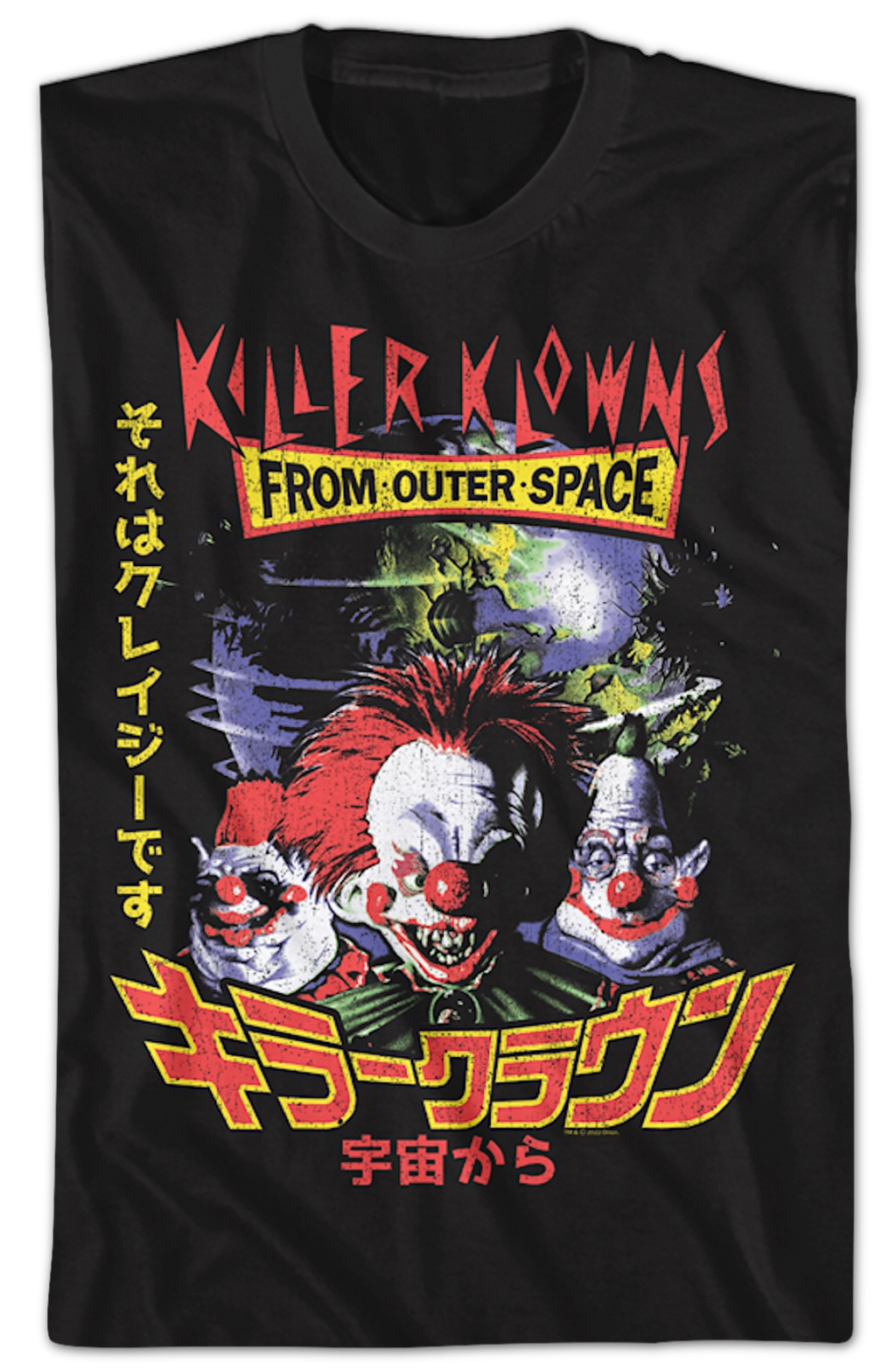 Japanese Poster Killer Klowns From Outer Space T-Shirt Hoodie, Sweatshirt | CiraTrend.com (Image 2)