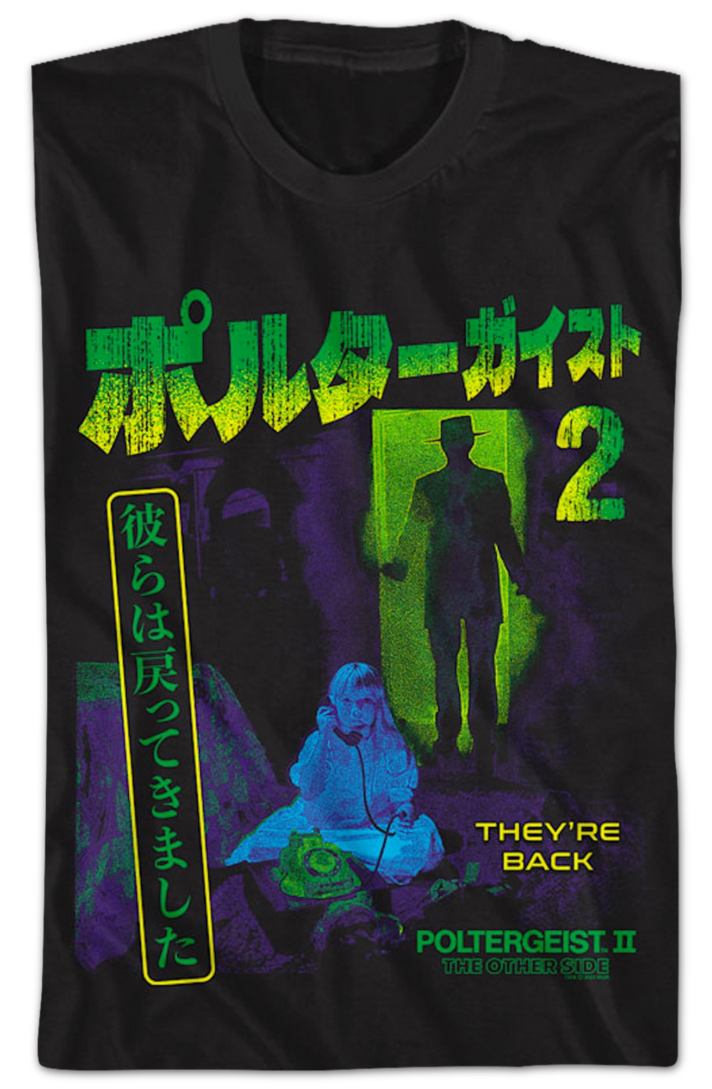 Japanese Poster Poltergeist II: The Other Side T-Shirt Hoodie, Sweatshirt | CiraTrend.com (Image 2)