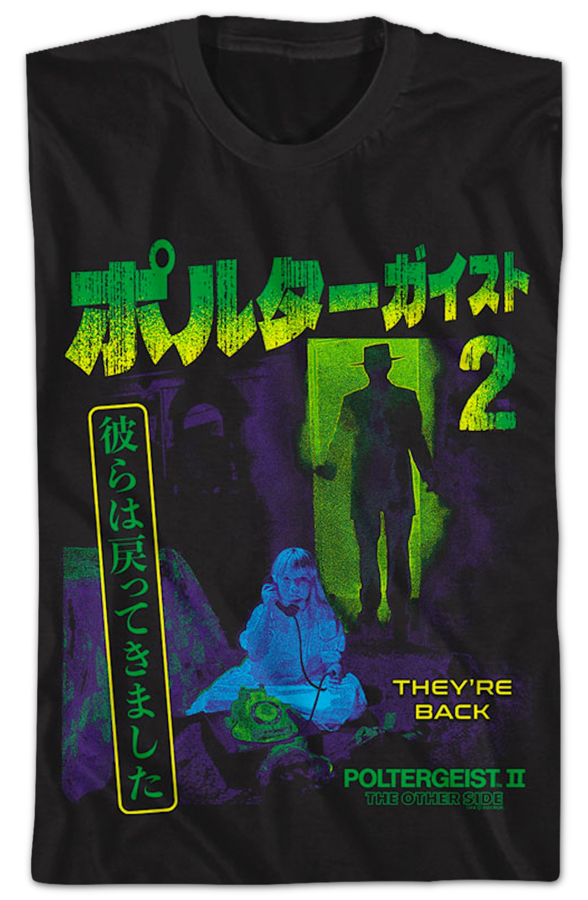 Japanese Poster Poltergeist II: The Other Side T-Shirt Hoodie, Sweatshirt | CiraTrend.com (Image 2)