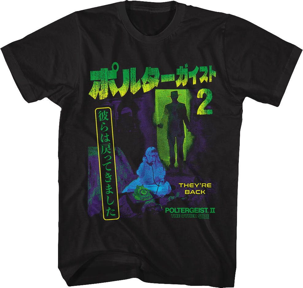 Japanese Poster Poltergeist II: The Other Side T-Shirt Hoodie, Sweatshirt | CiraTrend.com (Image 1)