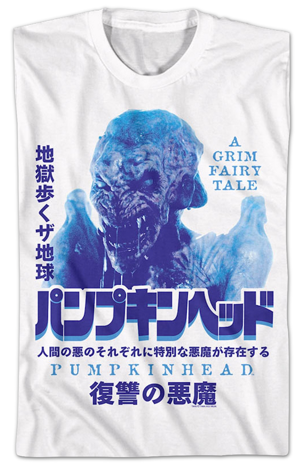 Japanese Poster Pumpkinhead T-Shirt Hoodie, Sweatshirt | CiraTrend.com (Image 2)