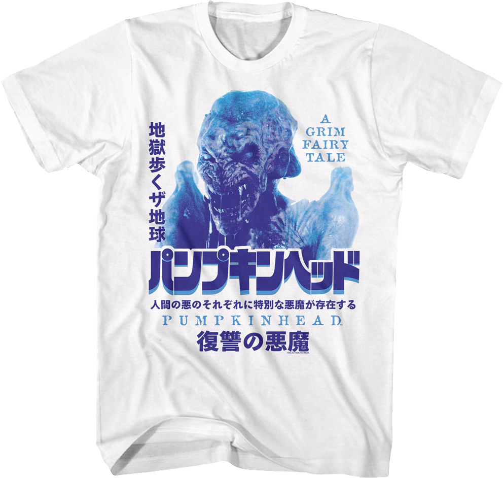 Japanese Poster Pumpkinhead T-Shirt Hoodie, Sweatshirt | CiraTrend.com (Image 1)