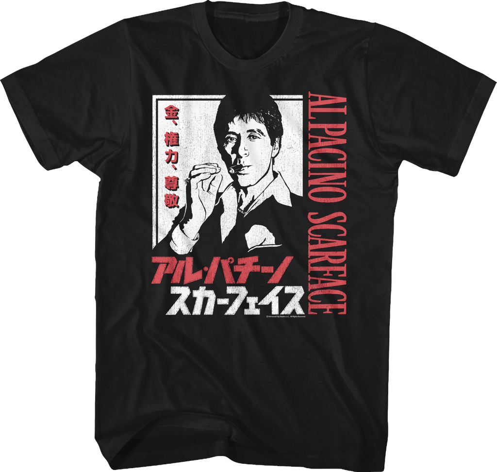 Japanese Poster Scarface T-Shirt Hoodie, Sweatshirt | CiraTrend.com (Image 1)