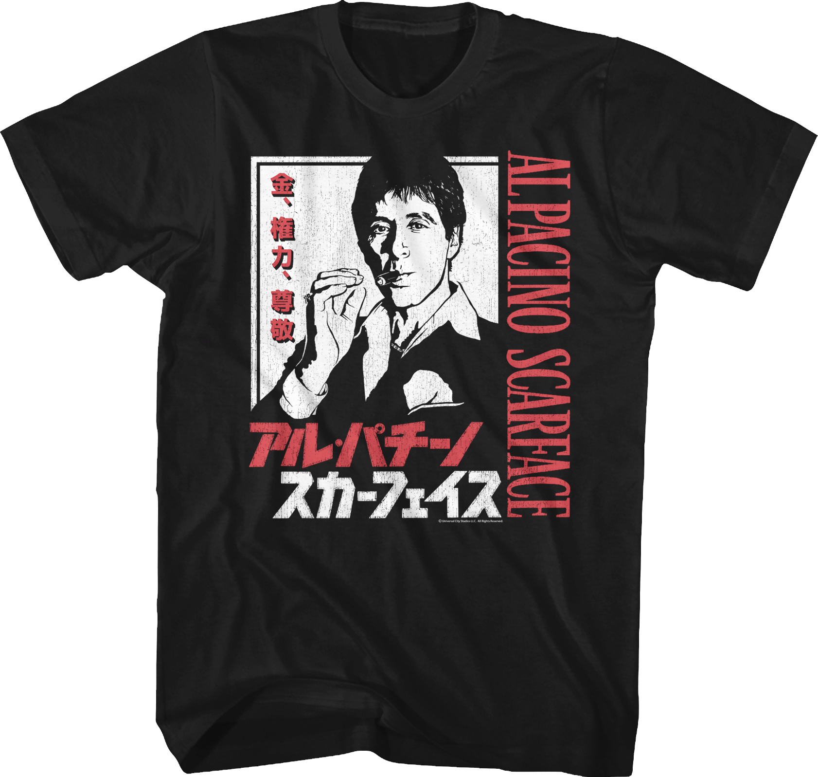 Japanese Poster Scarface T-Shirt Hoodie, Sweatshirt | CiraTrend.com (Image 1)