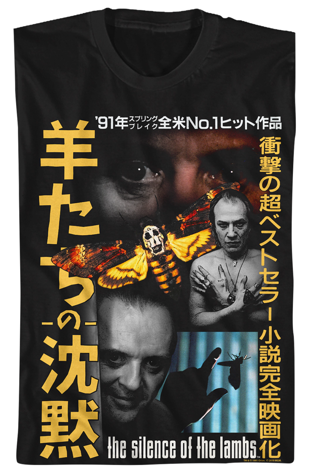 Japanese Poster Silence Of The Lambs T-Shirt Hoodie, Sweatshirt | CiraTrend.com (Image 2)