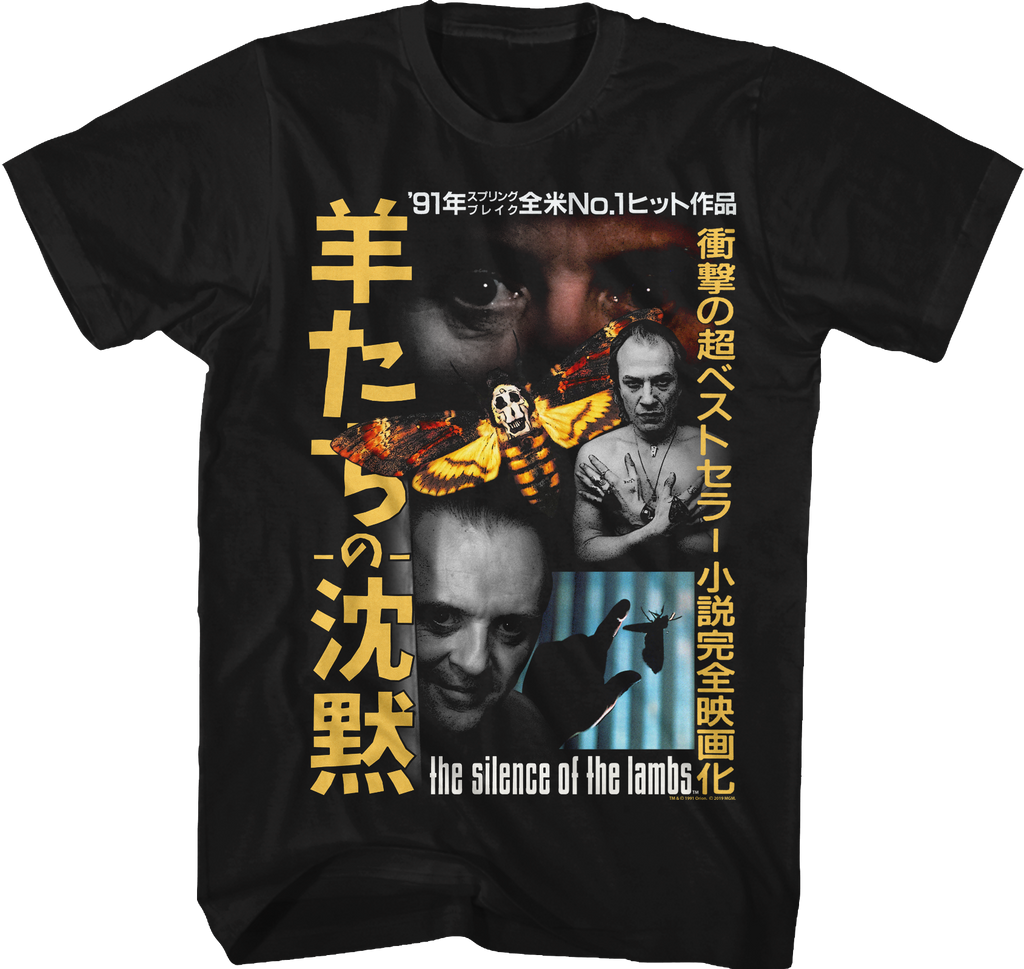 Japanese Poster Silence Of The Lambs T-Shirt Hoodie, Sweatshirt | CiraTrend.com (Image 1)