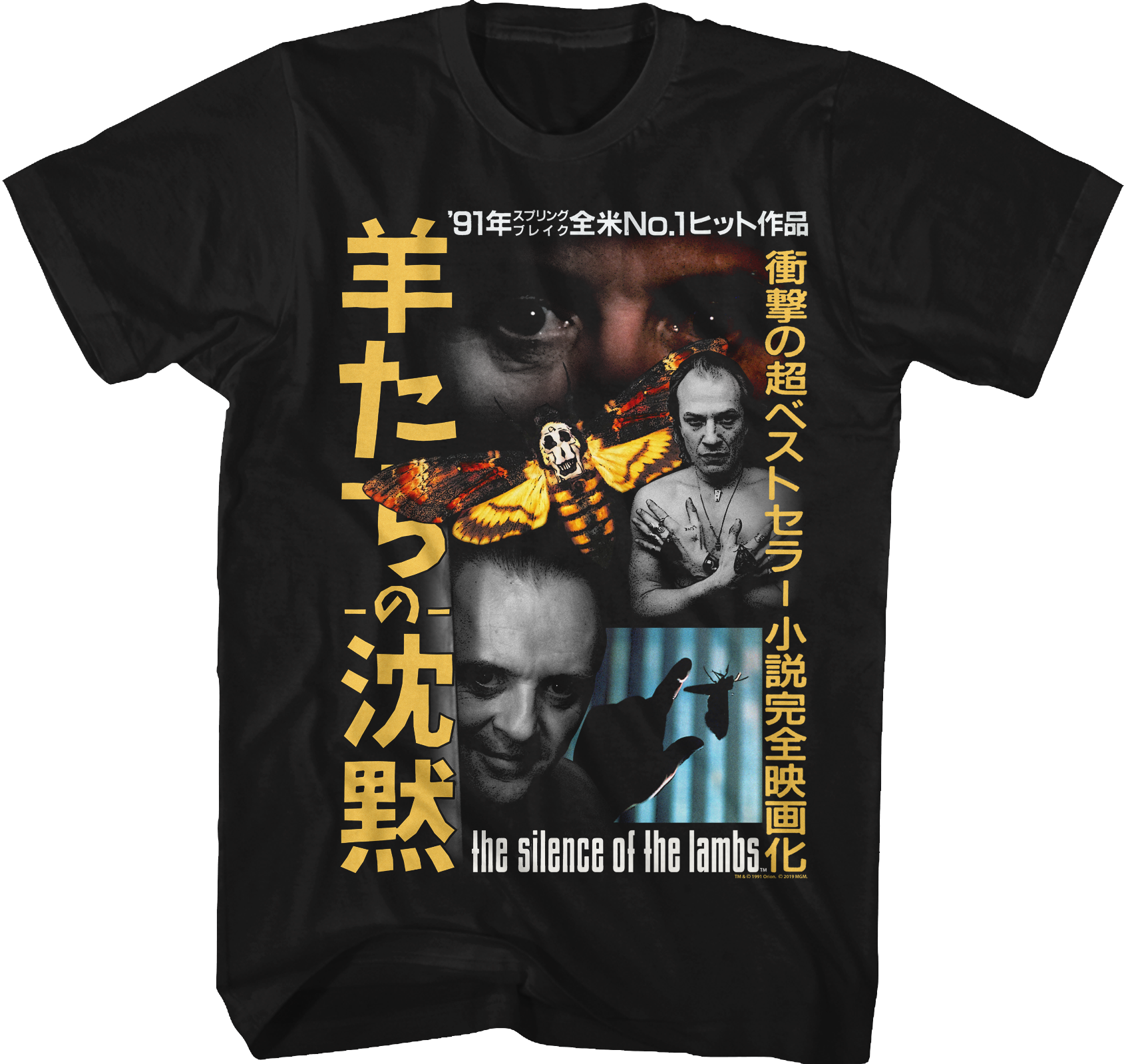 Japanese Poster Silence Of The Lambs T-Shirt Hoodie, Sweatshirt | CiraTrend.com (Image 1)