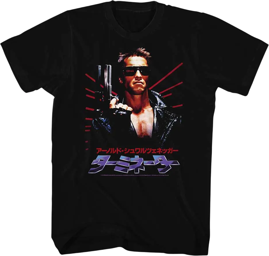 Japanese Poster Terminator T-Shirt Hoodie, Sweatshirt | CiraTrend.com (Image 1)