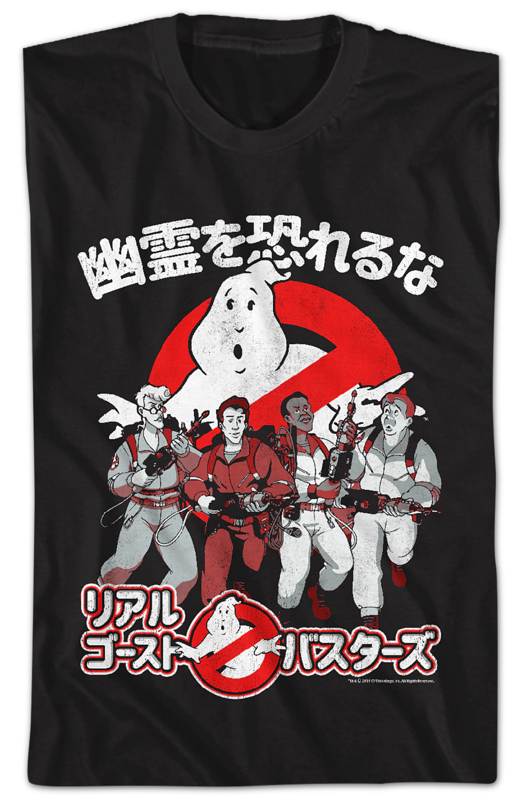 Japanese Real Ghostbusters T-Shirt Hoodie, Sweatshirt | CiraTrend.com (Image 2)