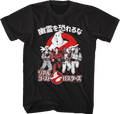 Japanese Real Ghostbusters T-Shirt Hoodie, Sweatshirt | CiraTrend.com (Image 1)
