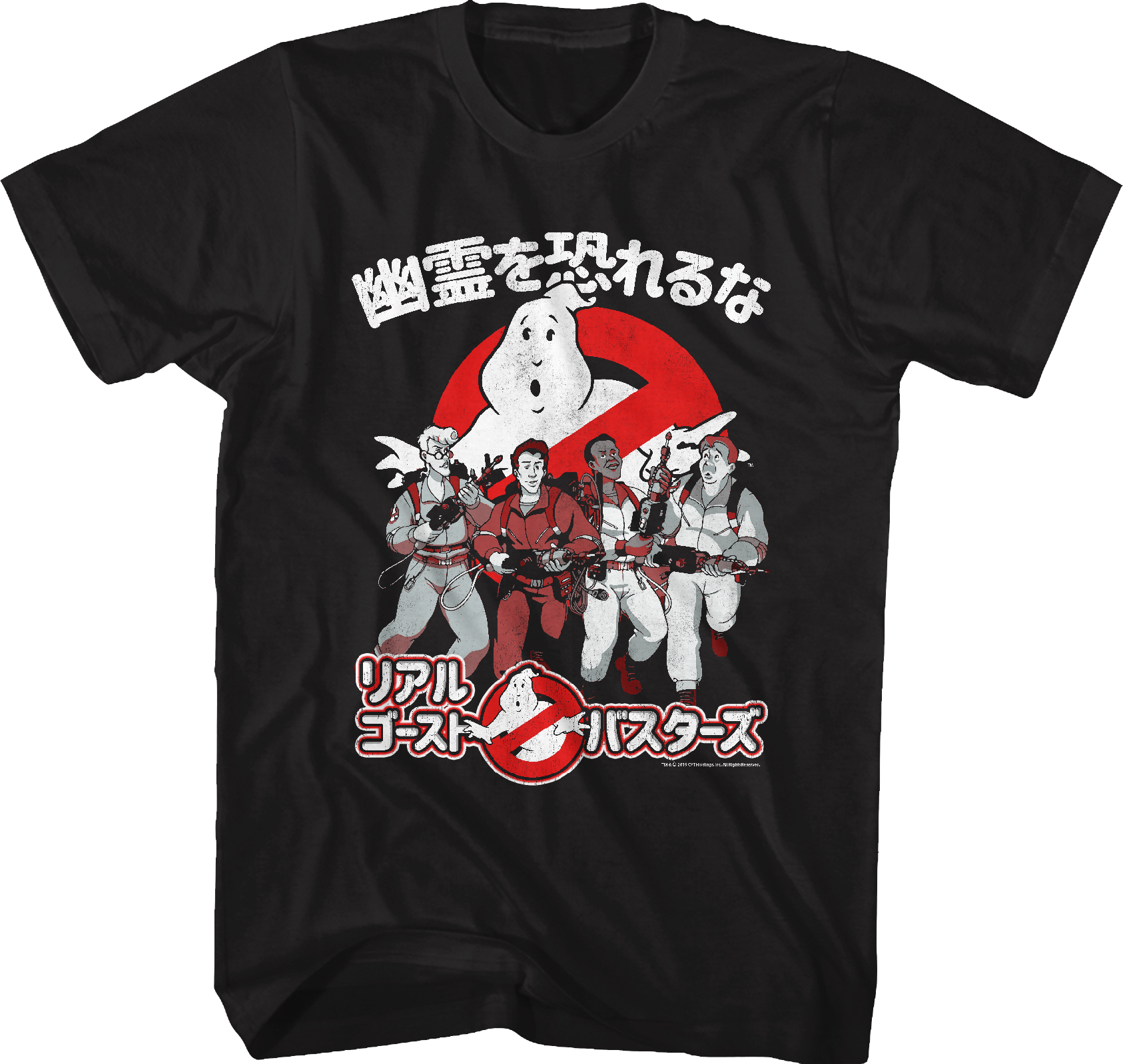 Japanese Real Ghostbusters T-Shirt Hoodie, Sweatshirt | CiraTrend.com (Image 1)