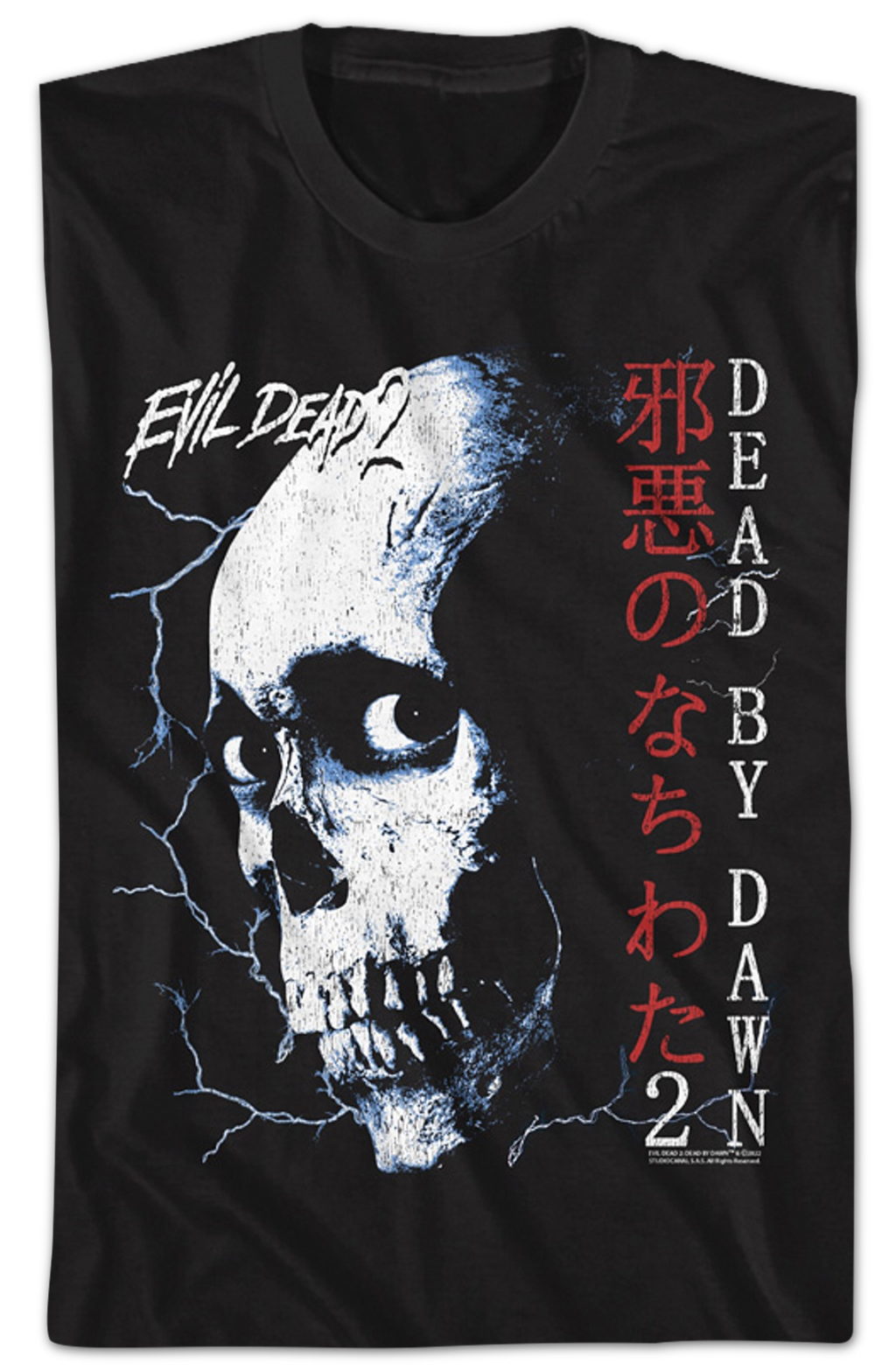Japanese Skull Poster Evil Dead 2 T-Shirt Hoodie, Sweatshirt | CiraTrend.com (Image 2)