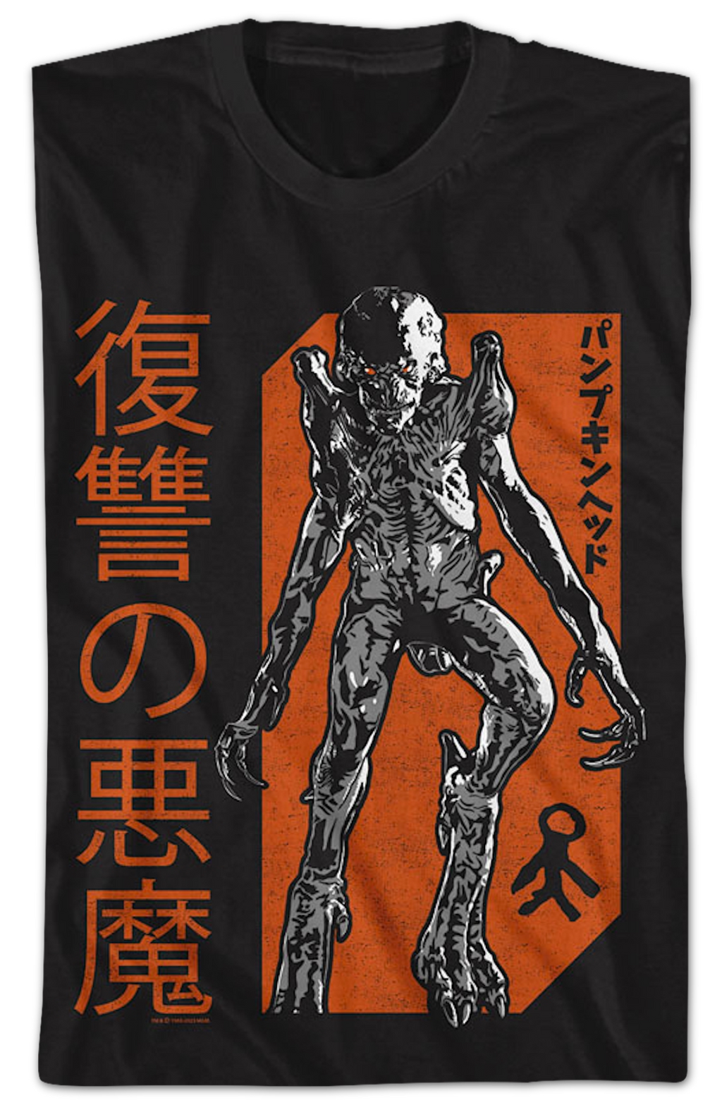 Japanese Text Pumpkinhead T-Shirt Hoodie, Sweatshirt | CiraTrend.com (Image 2)