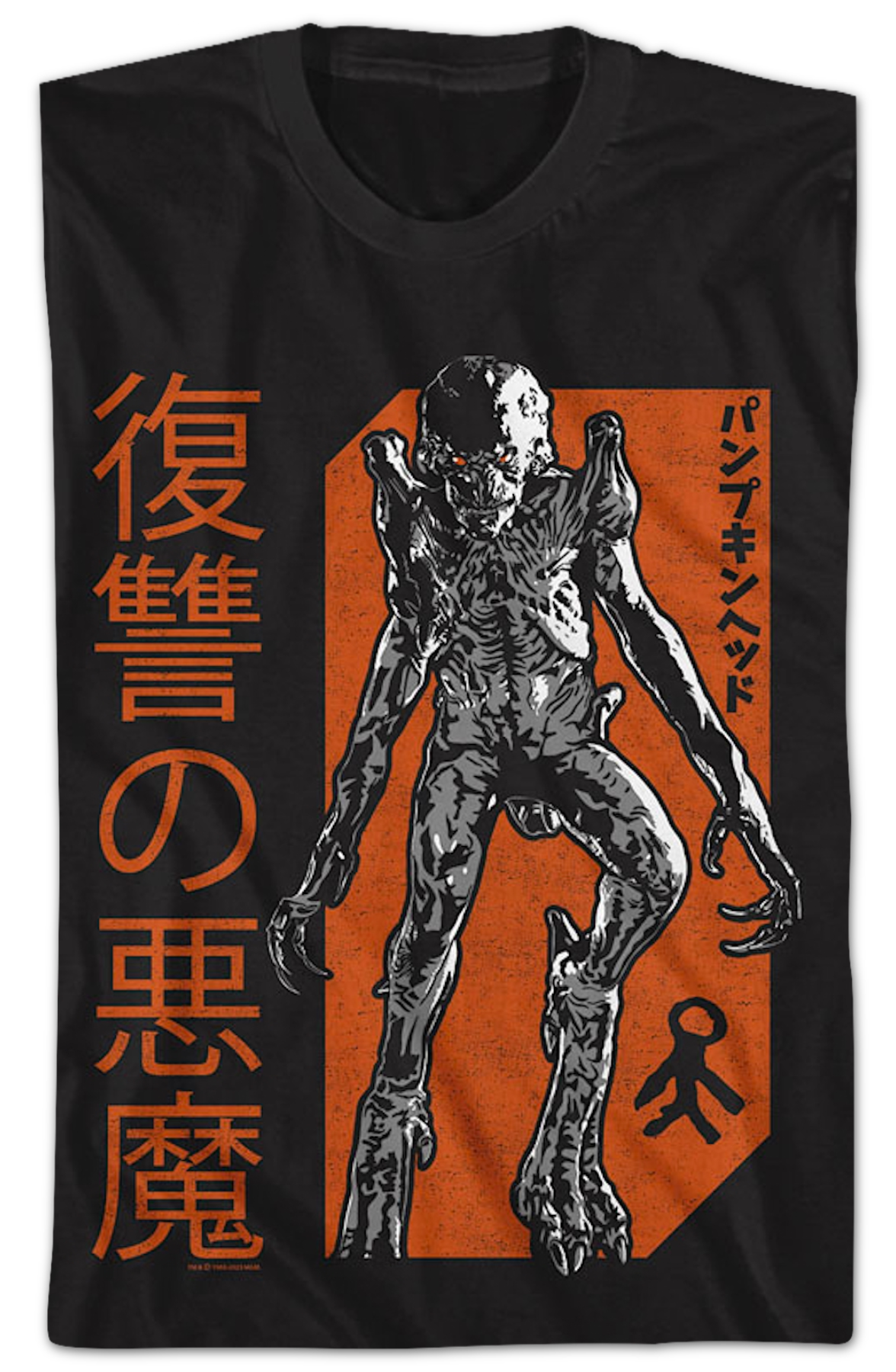 Japanese Text Pumpkinhead T-Shirt Hoodie, Sweatshirt | CiraTrend.com (Image 2)