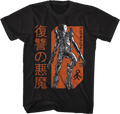 Japanese Text Pumpkinhead T-Shirt Hoodie, Sweatshirt | CiraTrend.com (Image 1)
