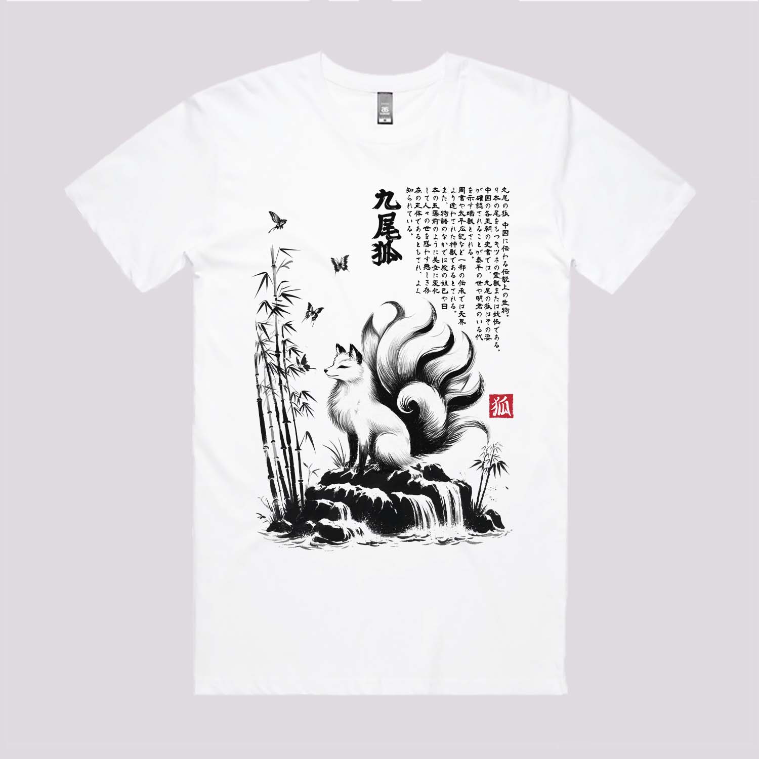 Kitsune Fox Sumi-e T-Shirt Hoodie, Sweatshirt | CiraTrend.com (Image 2)