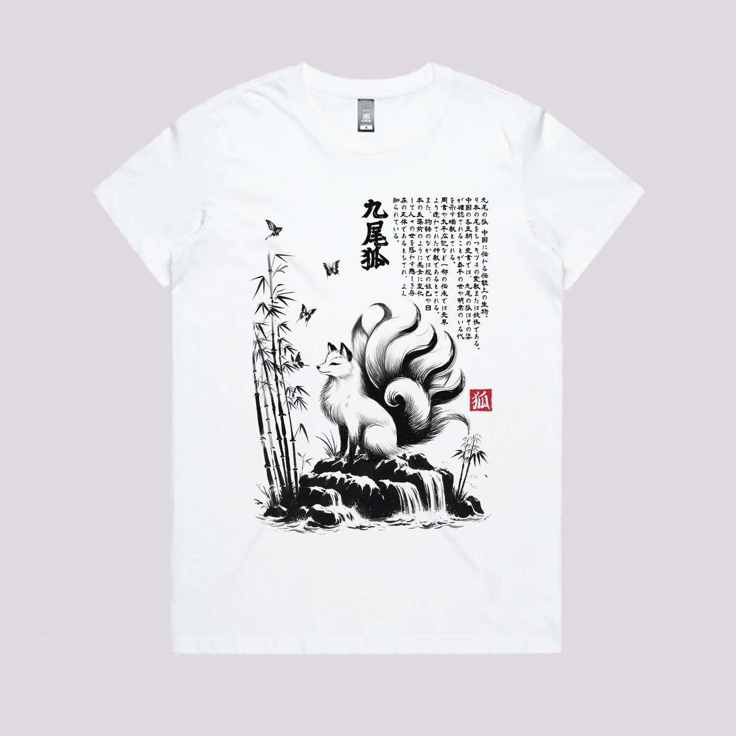 Kitsune Fox Sumi-e T-Shirt Hoodie, Sweatshirt | CiraTrend.com (Image 3)