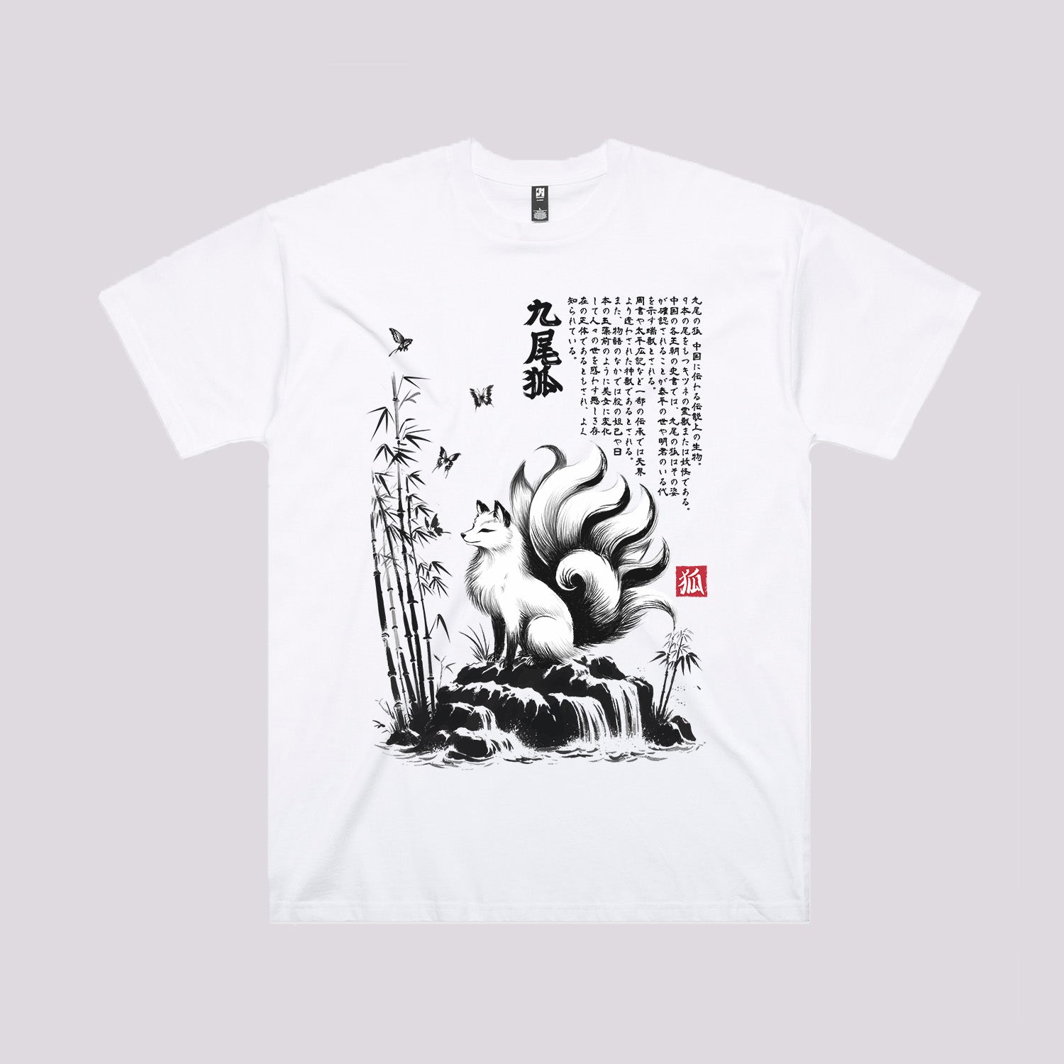 Kitsune Fox Sumi-e Oversized T-Shirt Hoodie, Sweatshirt | CiraTrend.com (Image 2)
