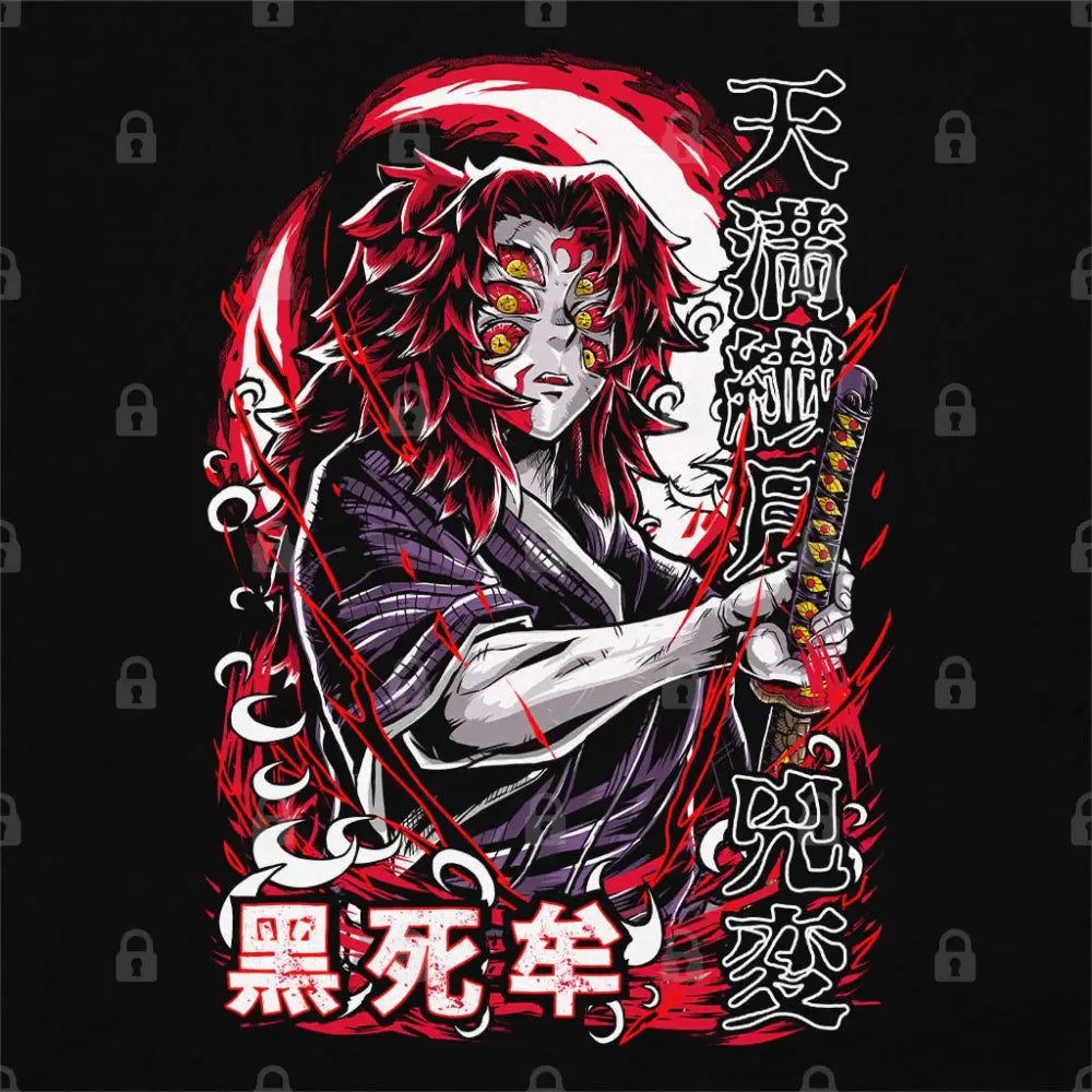 Kokushibo T-Shirt Hoodie, Sweatshirt | CiraTrend.com (Image 1)