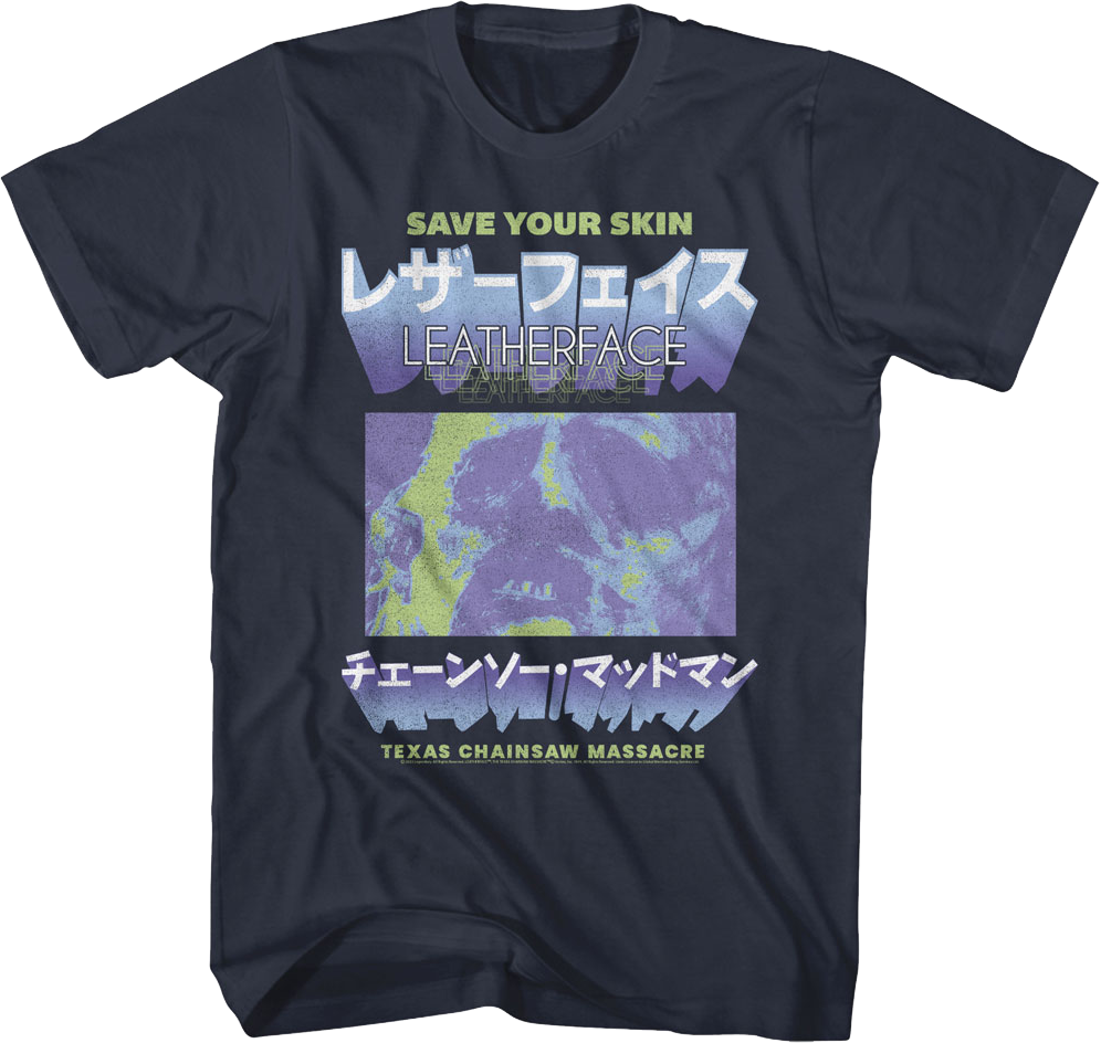 Leatherface Japanese Text Texas Chainsaw Massacre T-Shirt Hoodie, Sweatshirt | CiraTrend.com (Image 1)