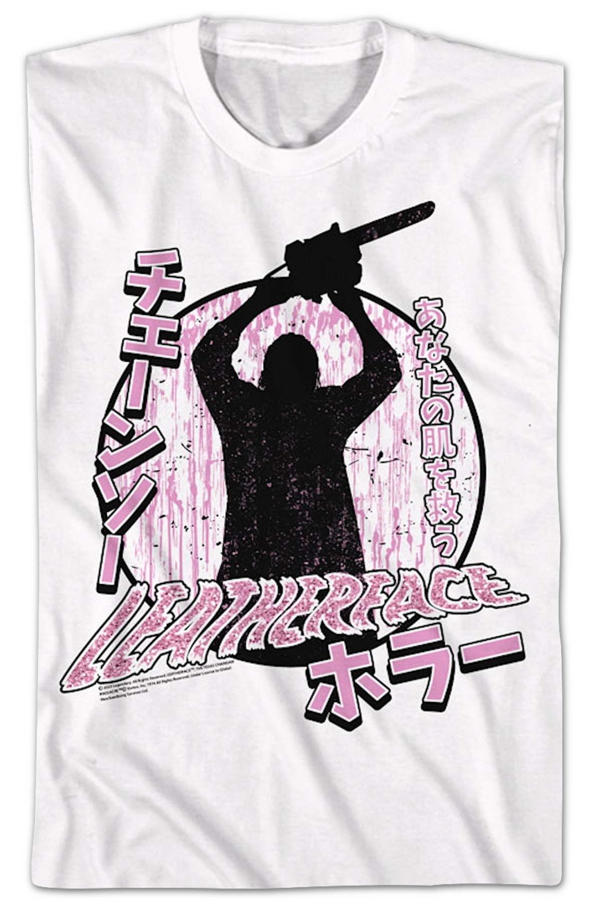 Leatherface Silhouette Texas Chainsaw Massacre T-Shirt Hoodie, Sweatshirt | CiraTrend.com (Image 2)