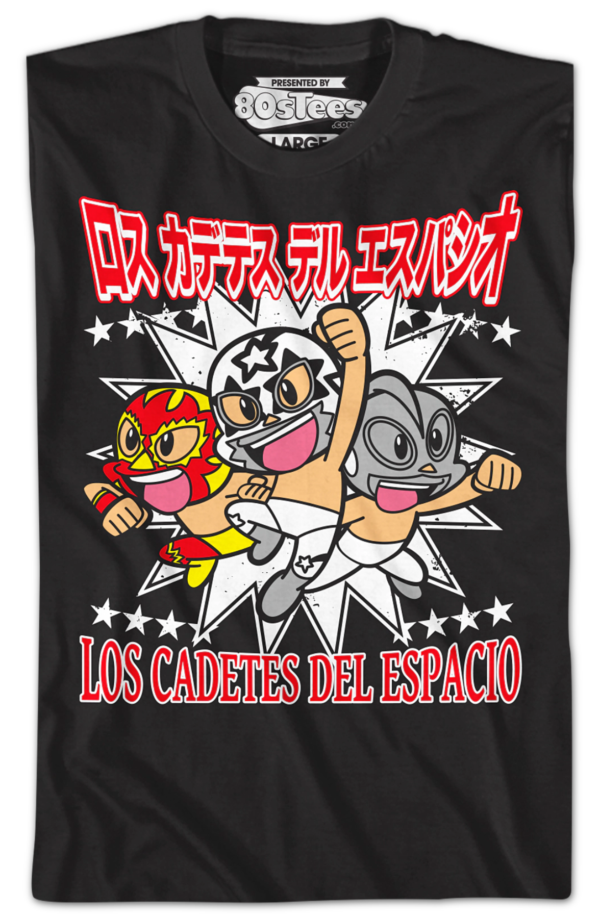 Los Cadetes Del Espacio Luchador T-Shirt Hoodie, Sweatshirt | CiraTrend.com (Image 2)