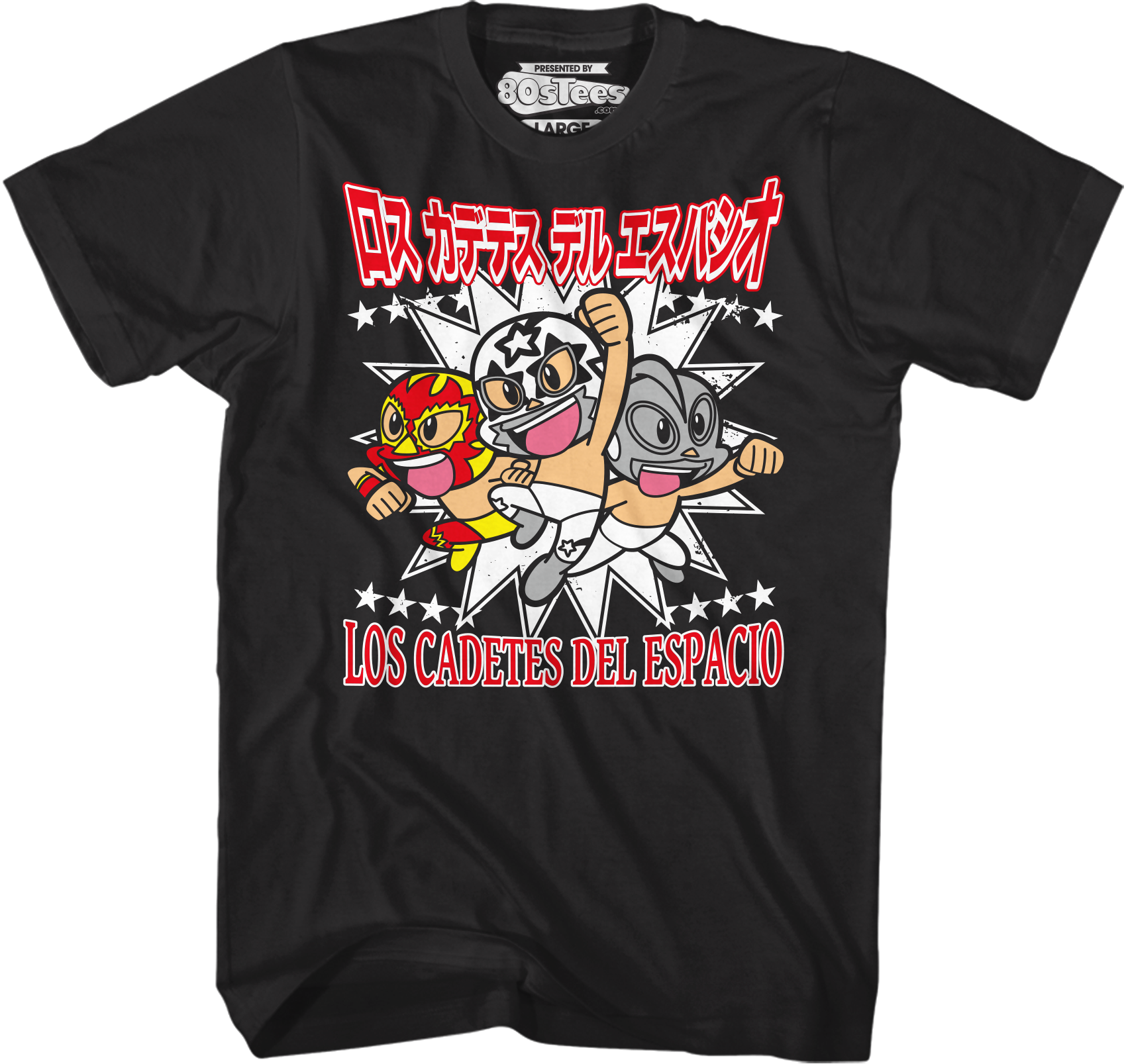 Los Cadetes Del Espacio Luchador T-Shirt Hoodie, Sweatshirt | CiraTrend.com (Image 1)