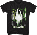 Michael Myers Ghost Halloween T-Shirt Hoodie, Sweatshirt | CiraTrend.com (Image 1)