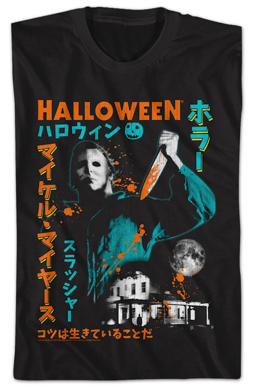 Michael Myers Japanese Text Halloween T-Shirt Hoodie, Sweatshirt | CiraTrend.com (Image 2)