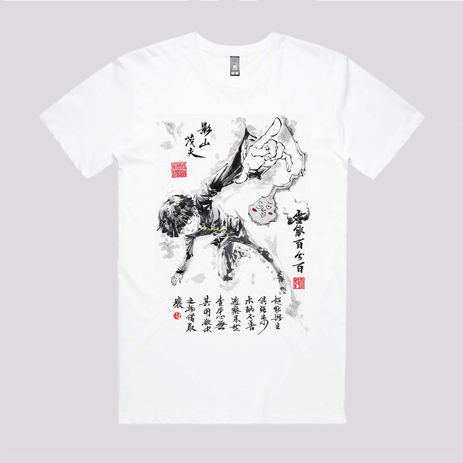 Mob Psycho Sumi-e T-Shirt Hoodie, Sweatshirt | CiraTrend.com (Image 2)