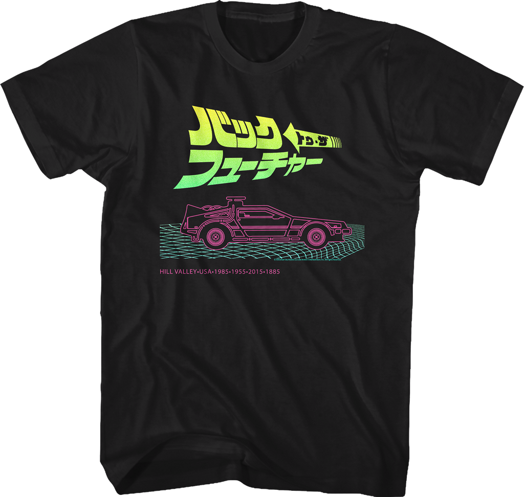 Neon Japanese Logo Back To The Future T-Shirt Hoodie, Sweatshirt | CiraTrend.com (Image 1)