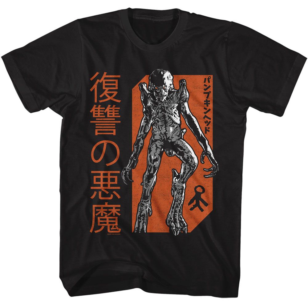 Pumpkinhead - Revenge T-Shirt Hoodie, Sweatshirt | CiraTrend.com