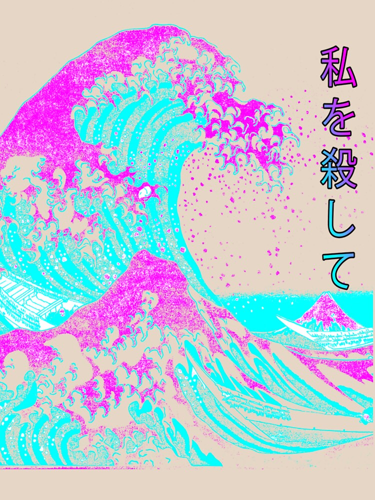 Aesthetic The Great Wave off Kanagawa - Hokusai Essential by Barryshopye