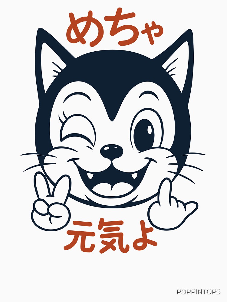 Japanese Kitty - Super Energetic by POPPINTOPS