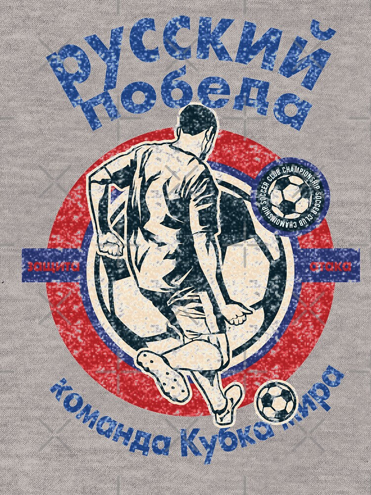 Russian World Cup Soccer T shirts by Robert Diebold