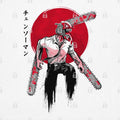 Red Sun Chainsaw T-Shirt Hoodie, Sweatshirt | CiraTrend.com (Image 1)