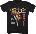 Retro Japanese Poster Halloween T-Shirt Hoodie, Sweatshirt | CiraTrend.com (Image 1)