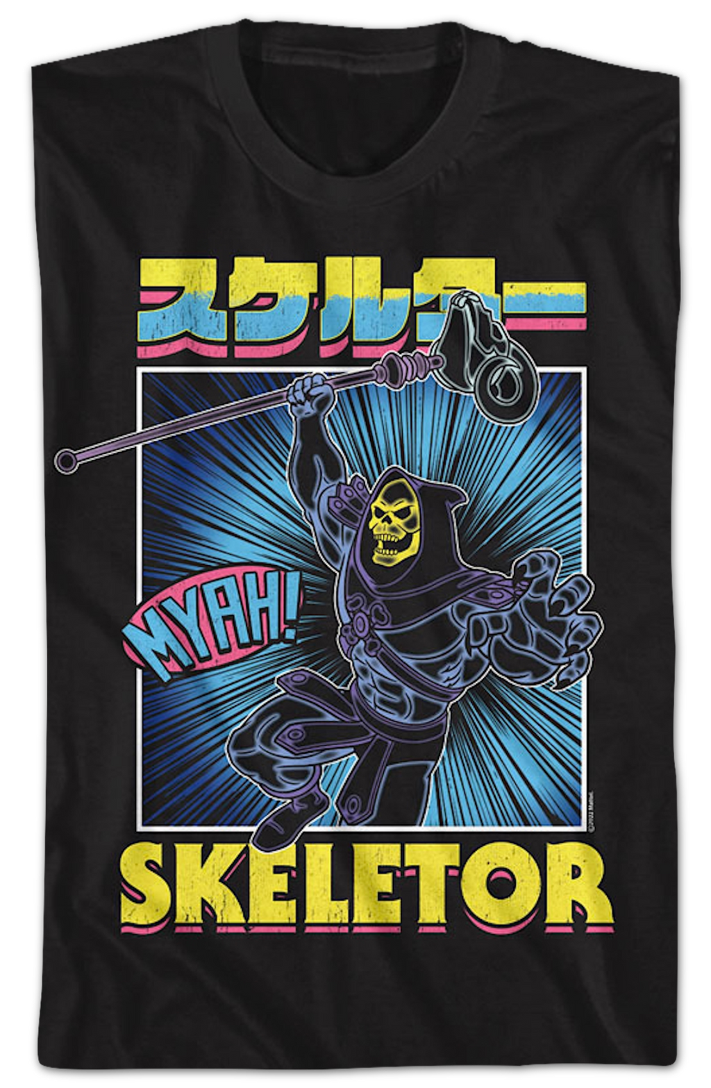 Retro Skeletor Masters of the Universe T-Shirt Hoodie, Sweatshirt | CiraTrend.com (Image 2)