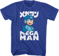 Retro Thumbs Up Mega Man T-Shirt Hoodie, Sweatshirt | CiraTrend.com (Image 1)
