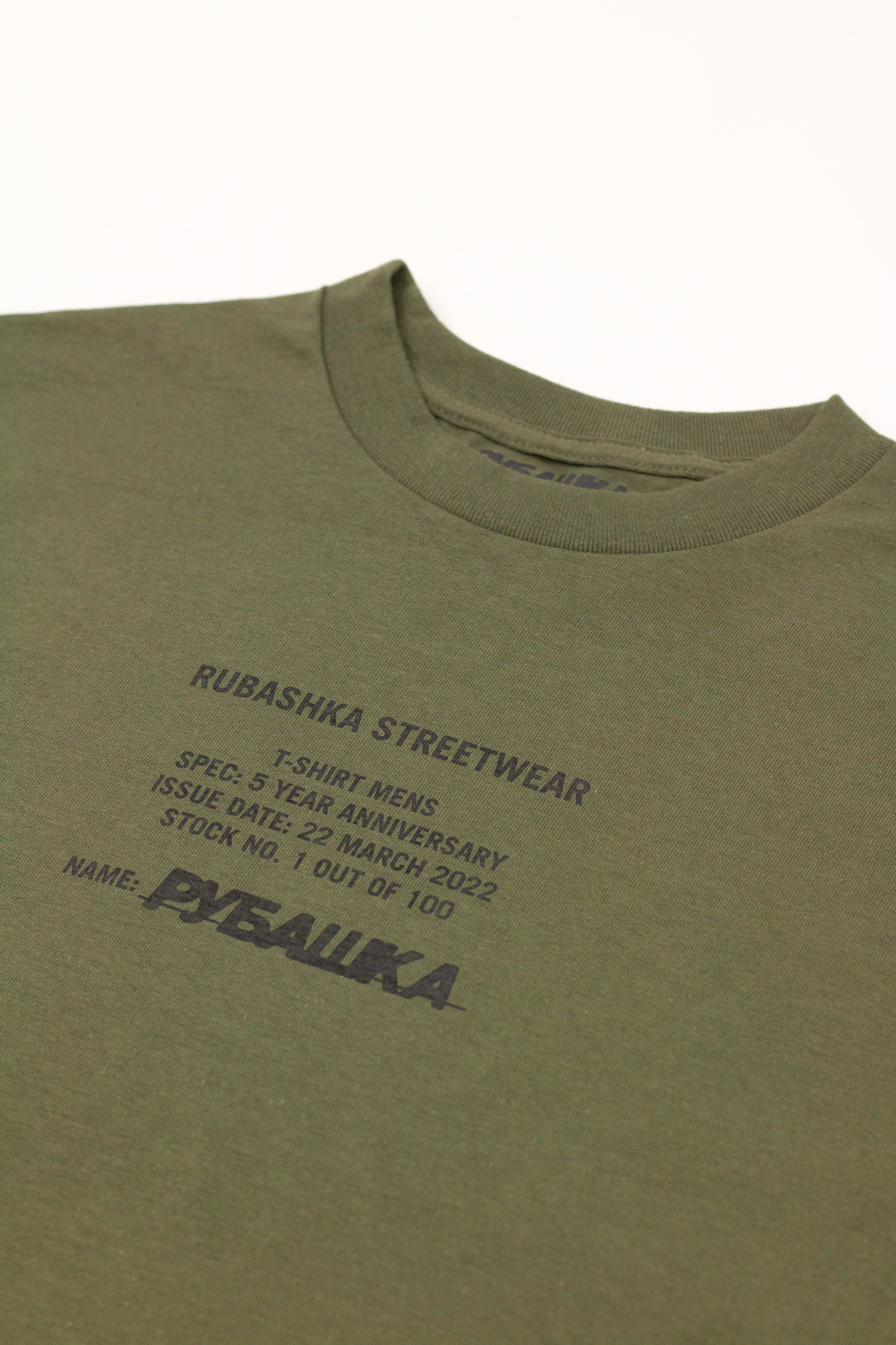 5 YEAR ANNIVERSARY T-SHIRT ARMY GREEN Hoodie, Sweatshirt | CiraTrend.com (Image 2)