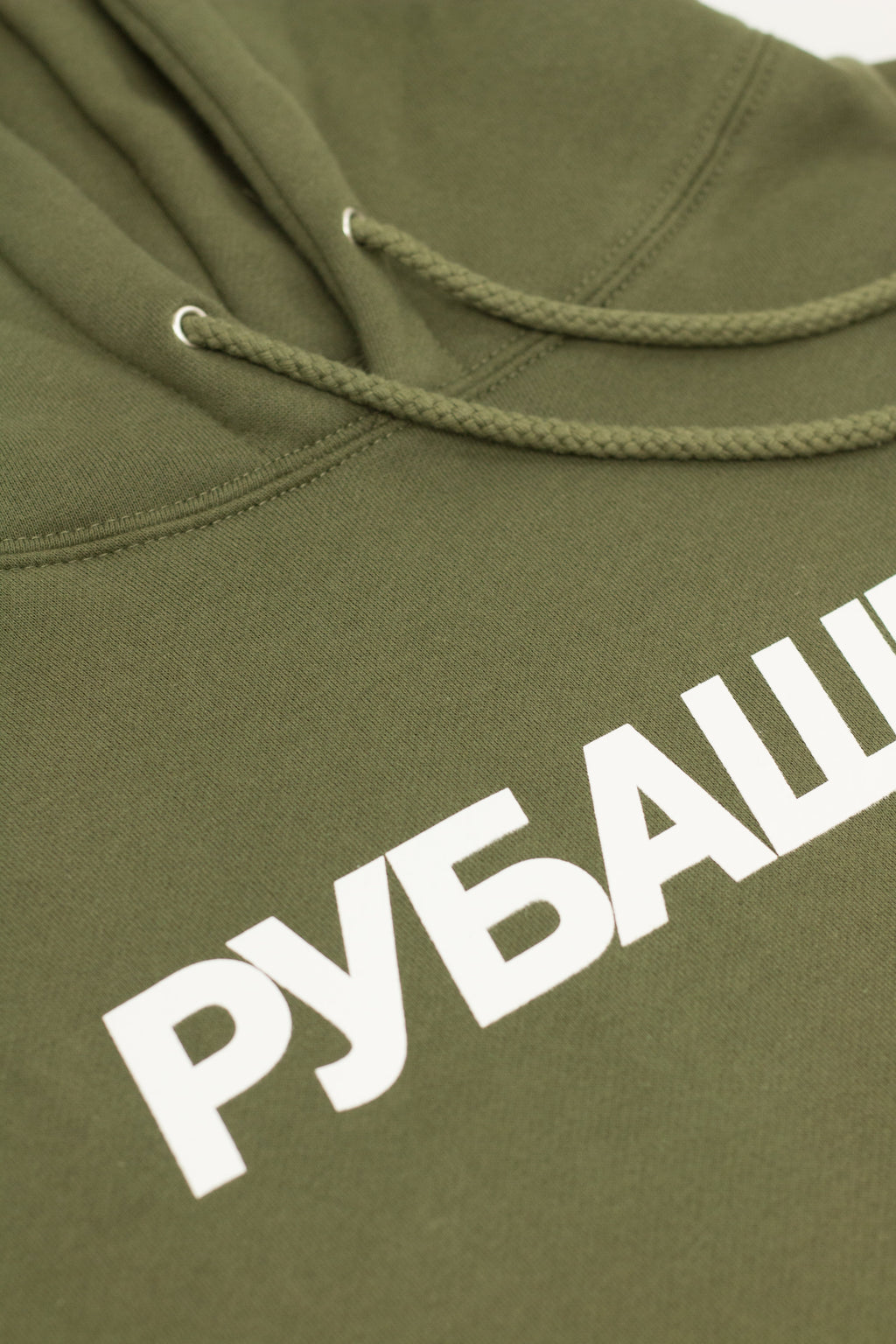 LOGO ARMY GREEN T-Shirts, Hoodie, Sweatshirt