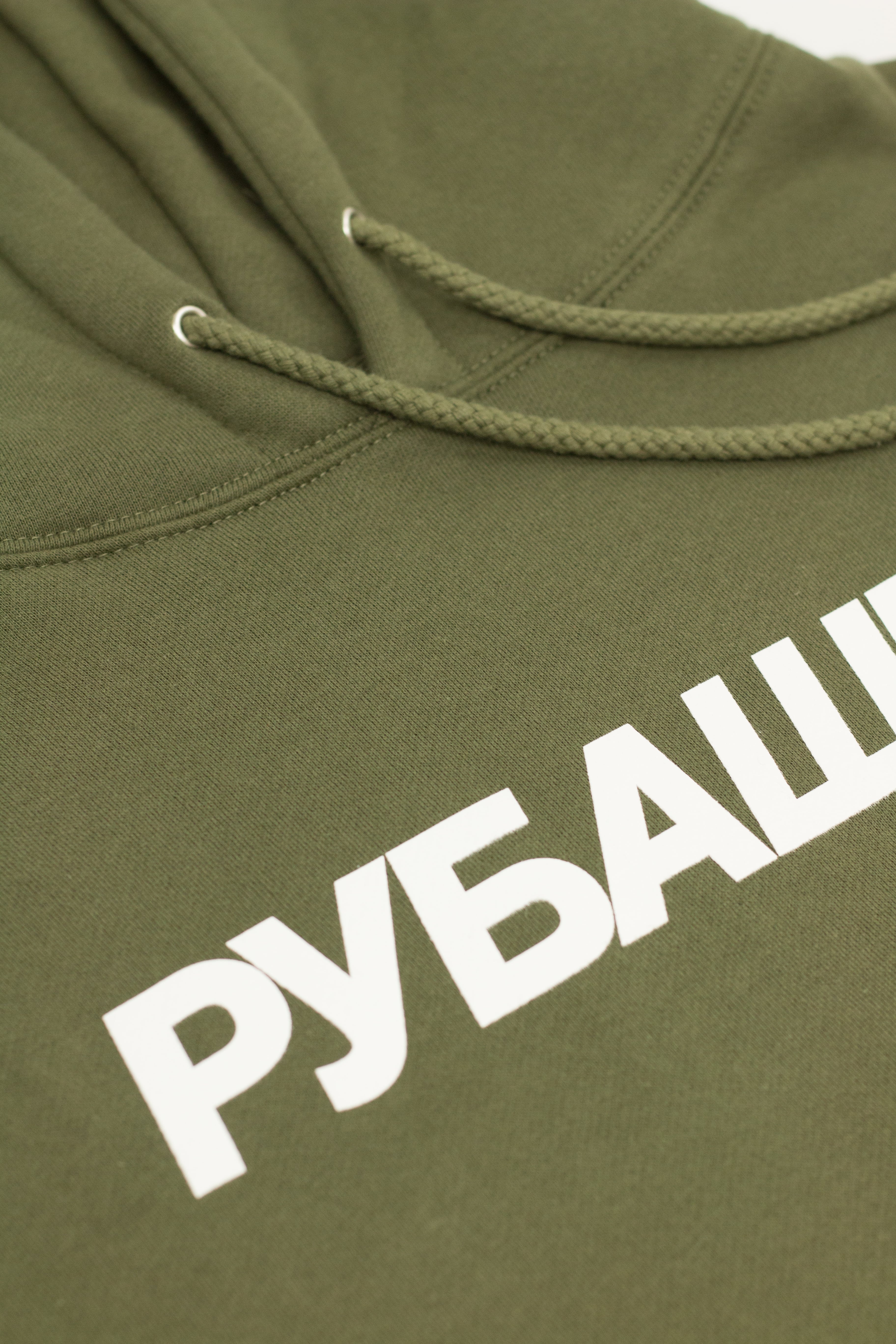 LOGO ARMY GREEN T-Shirts, Hoodie, Sweatshirt