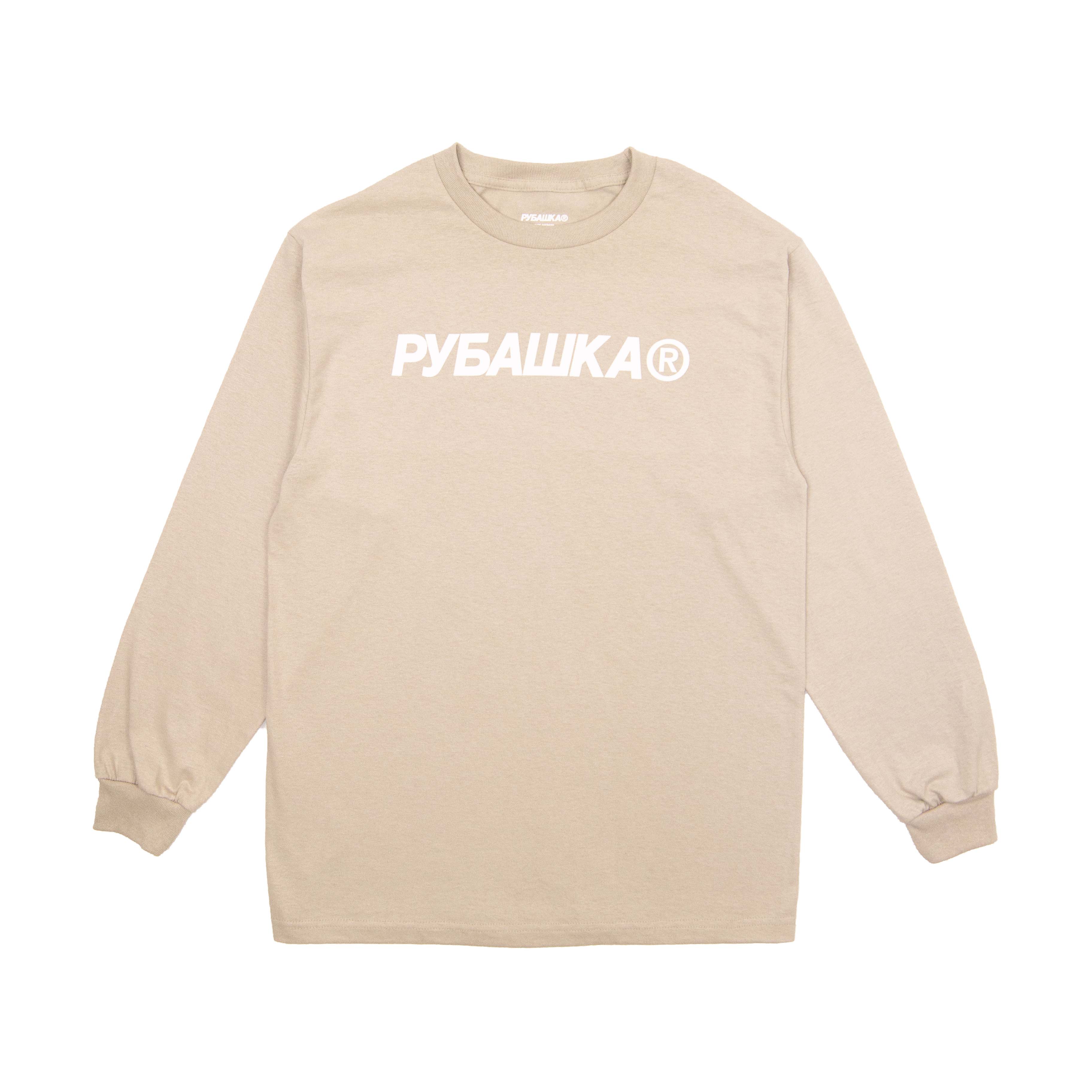 LOGO LS T-SHIRT SAND Hoodie, Sweatshirt | CiraTrend.com (Image 1)